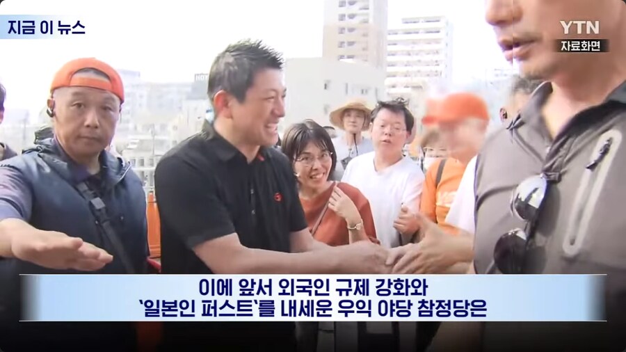포리너포비아가 심해지고 있는 일본 근황_13.png