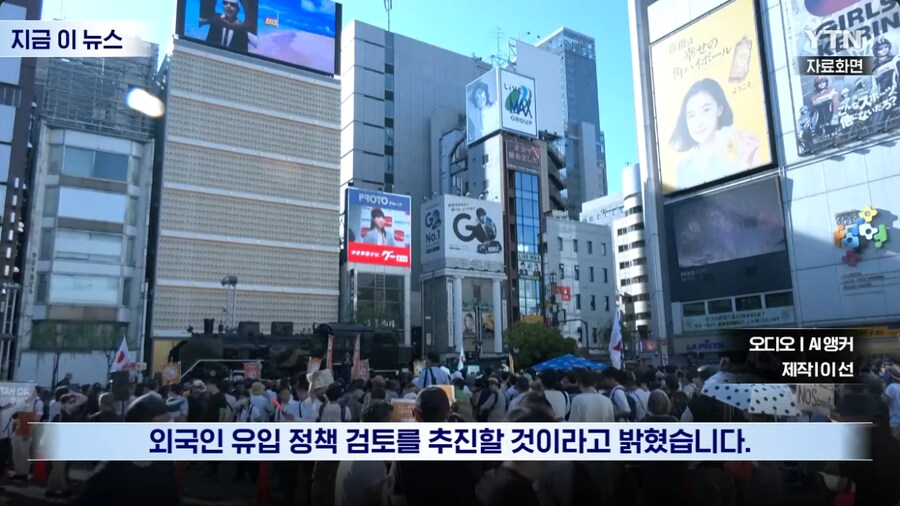 포리너포비아가 심해지고 있는 일본 근황_17.png