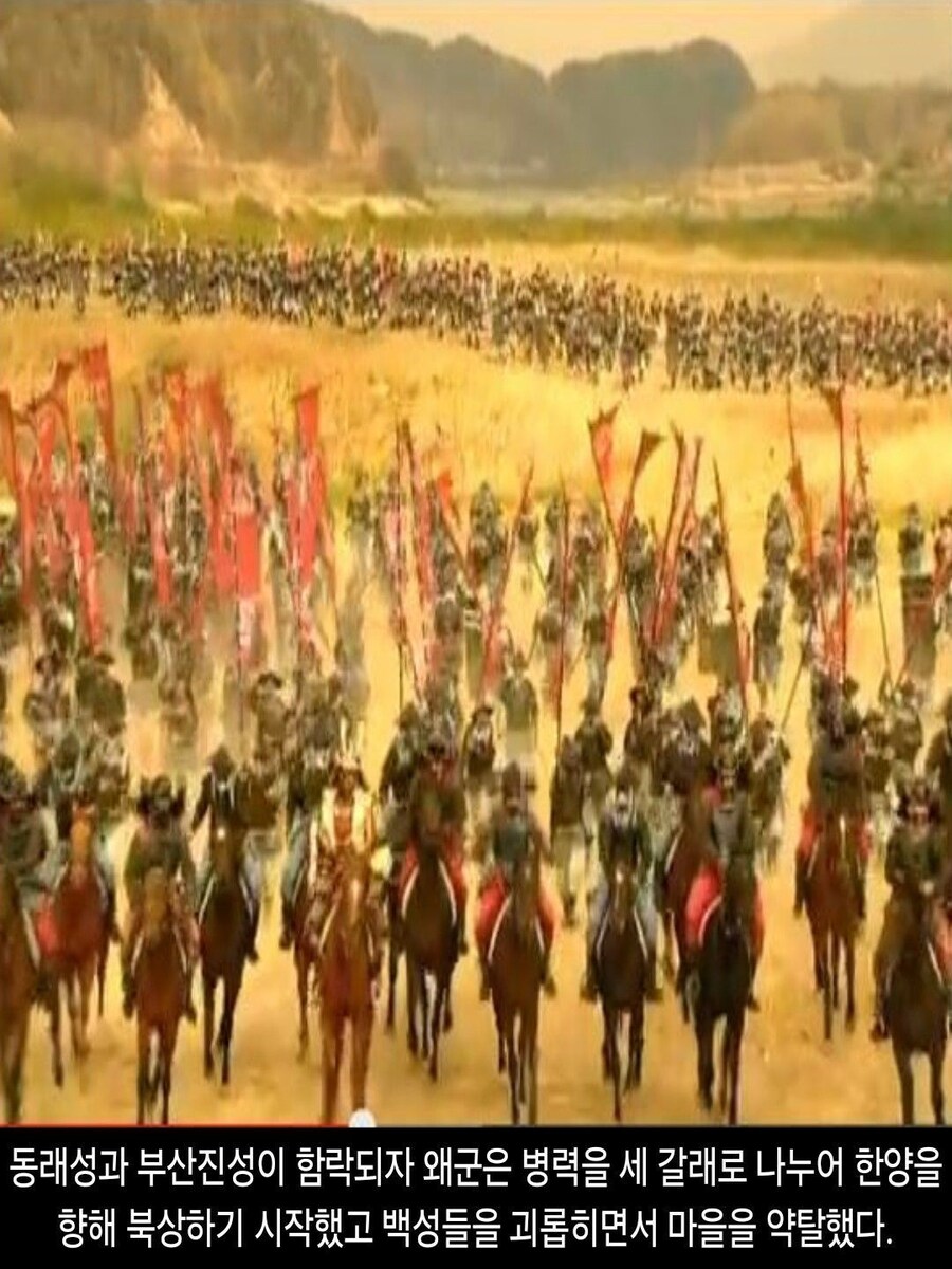 [DHC] 1592 of Imjin war_4.jpg