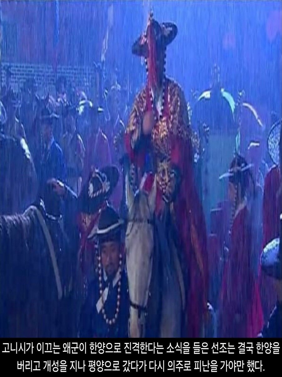 [DHC] 1592 of Imjin war_6.jpg