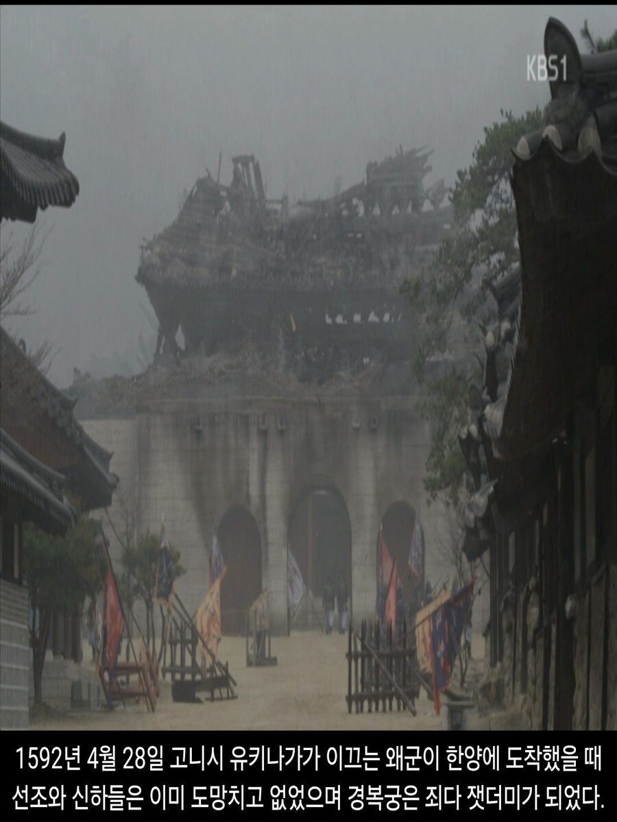 [DHC] 1592 of Imjin war_8.jpg