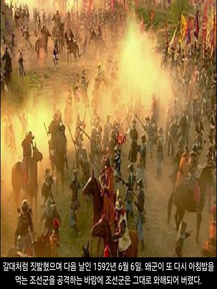 [DHC] 1592 of Imjin war_13.jpg