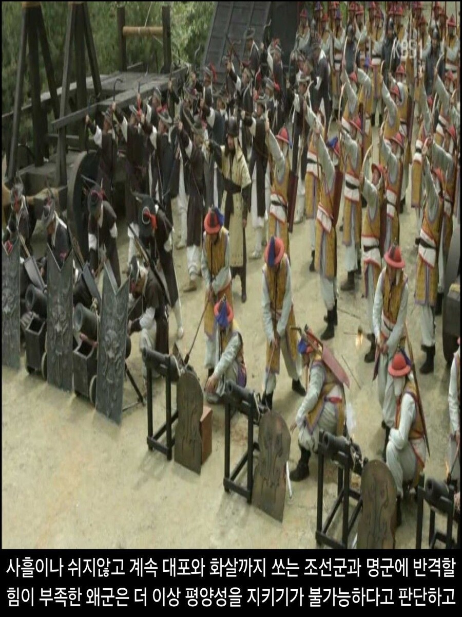 [DHC] 1592 of Imjin war_23.jpg