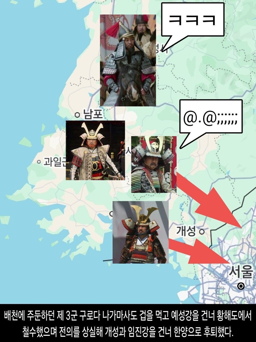 [DHC] 1592 of Imjin war_27.jpg