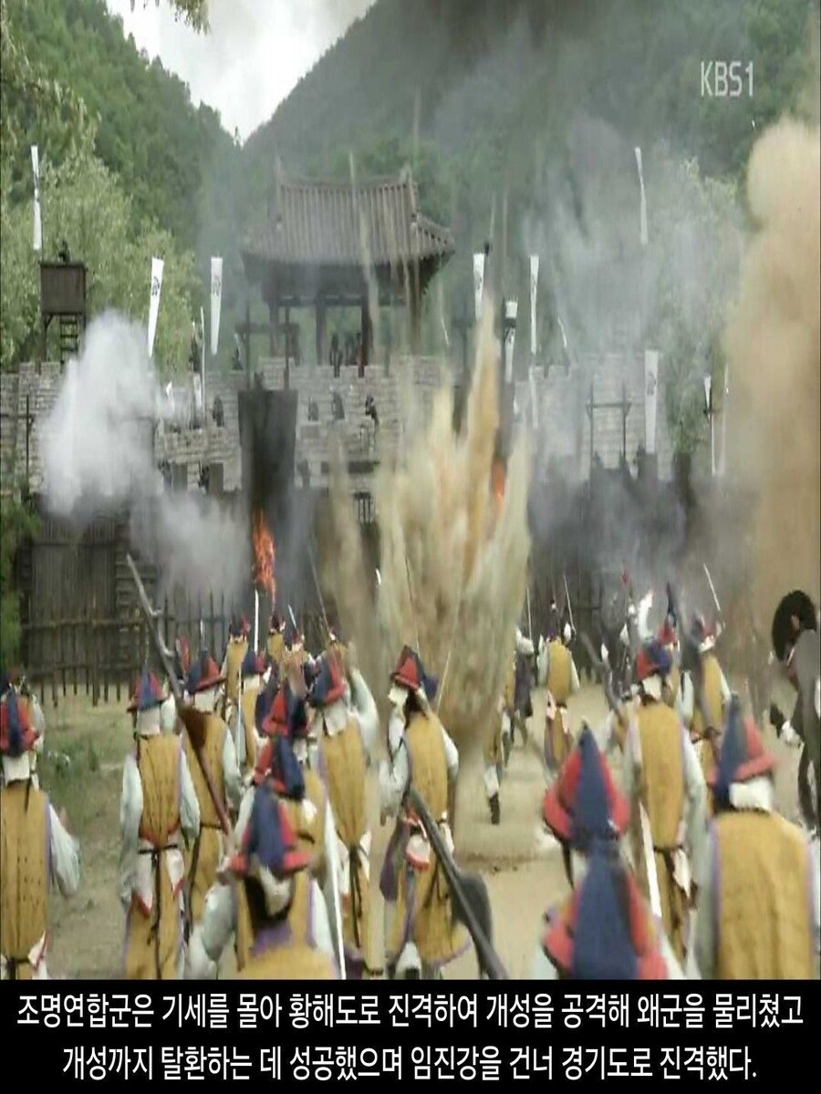 [DHC] 1592 of Imjin war_28.jpg