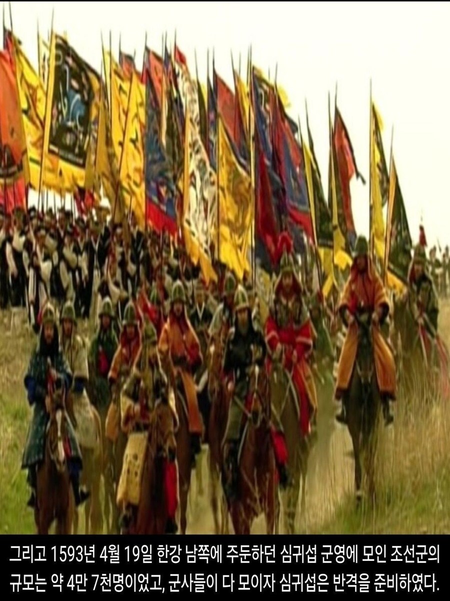 [DHC] 1592 of Imjin war_35.jpg