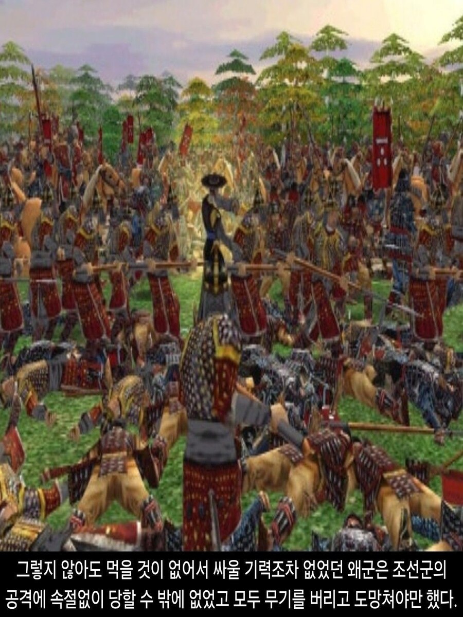 [DHC] 1592 of Imjin war_37.jpg