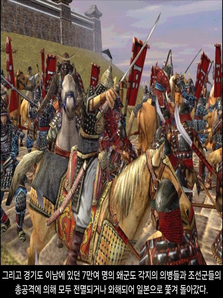 [DHC] 1592 of Imjin war_40.jpg