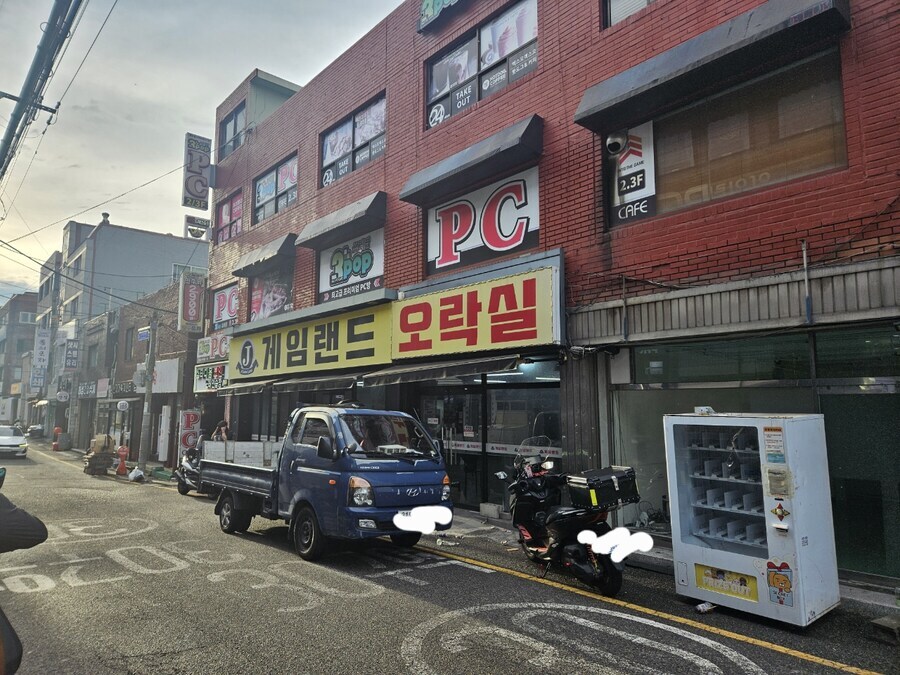 부산 냉정오락실 어제 폐업했네요ㅠㅠ_1.jpg