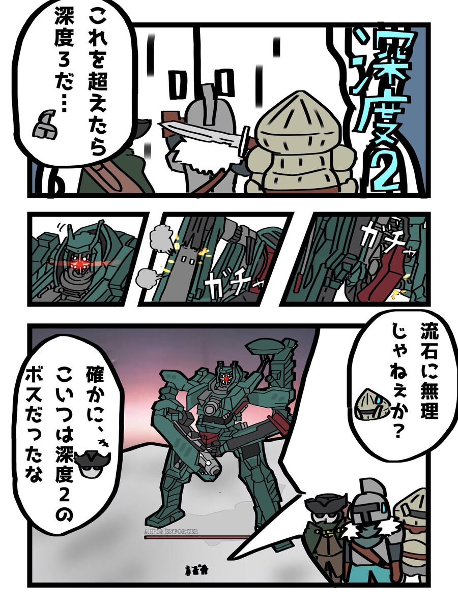 엘밤통) 그러니깐 이 게임이 프롬-히오스다 이거지?_1.jpg