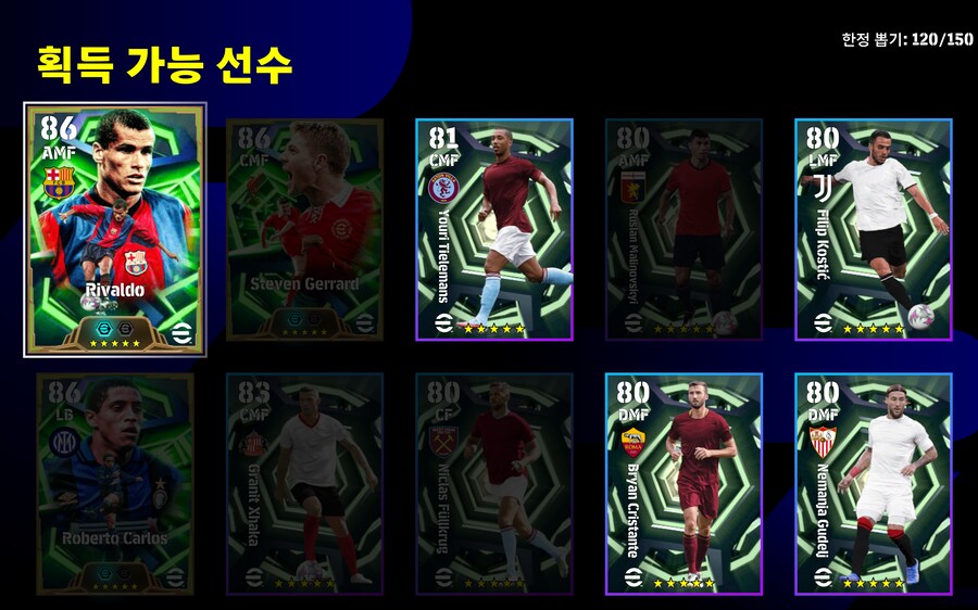 신기술 정말 별로네요 ㅋㅋ 30뽑 위시득!!_1.png