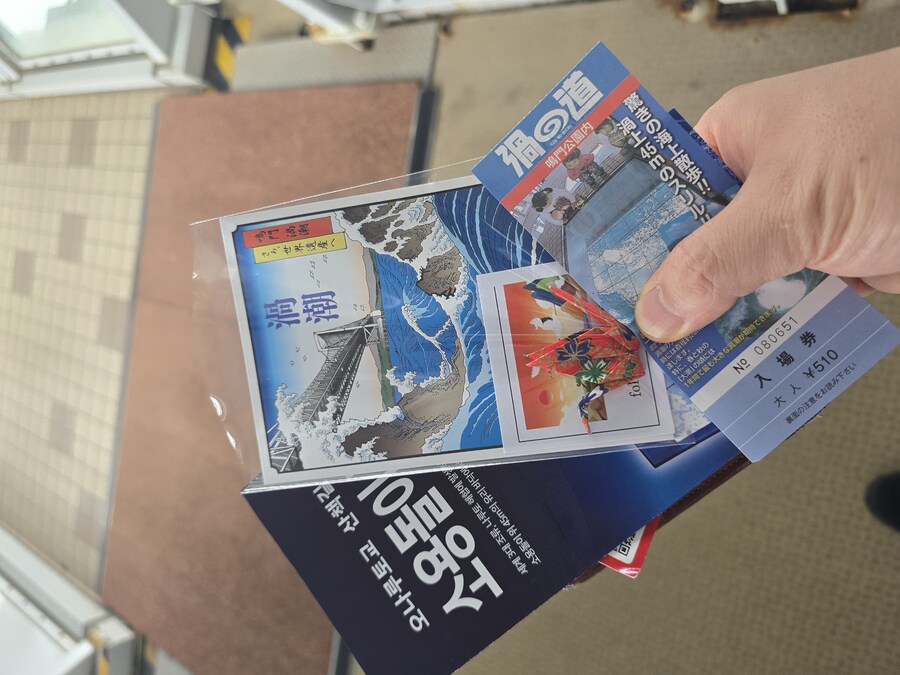 9만원 짜리 일본 왕복 비행기 티켓 썰. jpg_9.jpg