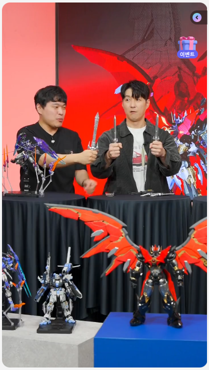 [창모완] 심형탁 X 마징카이저 키덜트쇼 언급 샘플 정보_19.png