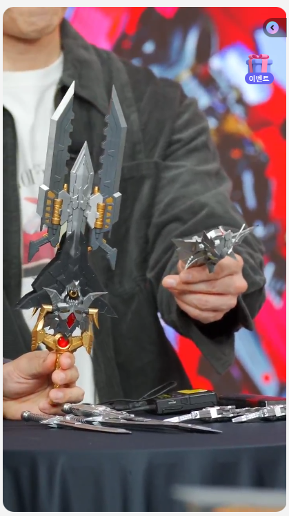 [창모완] 심형탁 X 마징카이저 키덜트쇼 언급 샘플 정보_32.png