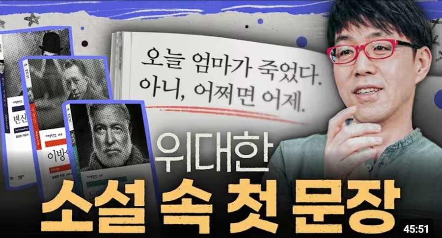 아야네(이동진) 유튜브 섬네일 자극적이네_1.png