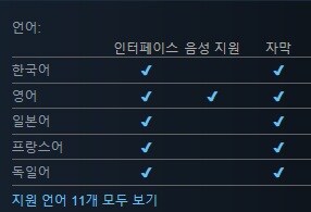 PvP 팀 대전 게임 "알케론" 공개 트레일러 & 게임 플레이 소개_3.jpg