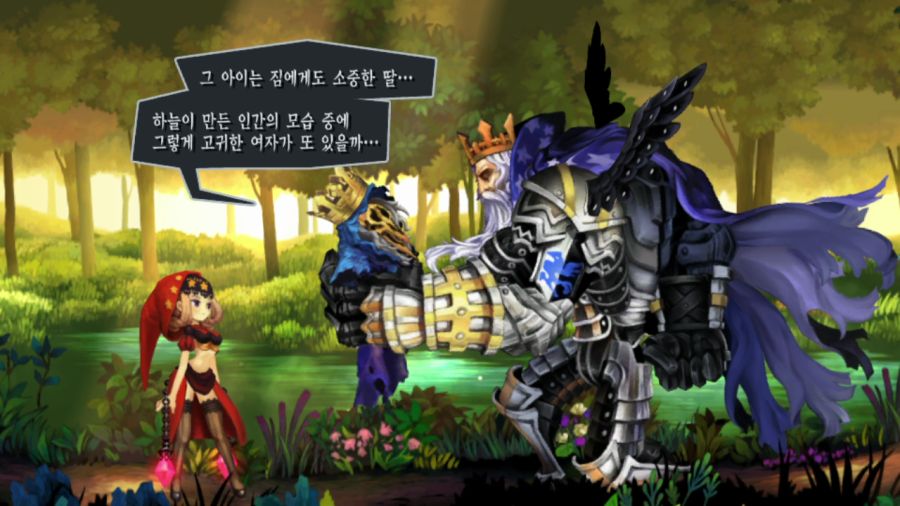 오딘 스피어 (스압)_49.png