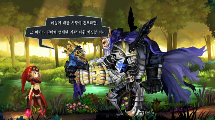 오딘 스피어 (스압)_51.png