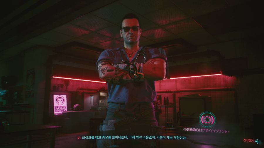 사이버펑크 2077_16.png