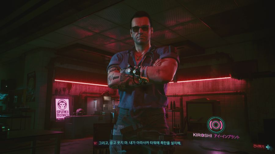 사이버펑크 2077_17.png