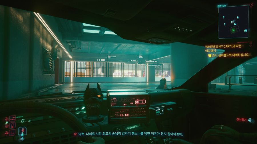 사이버펑크 2077_40.png
