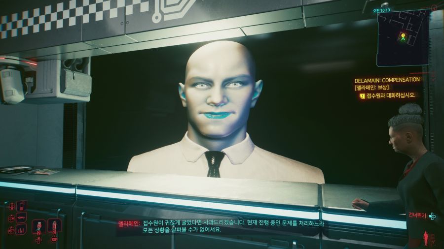 사이버펑크 2077_41.png