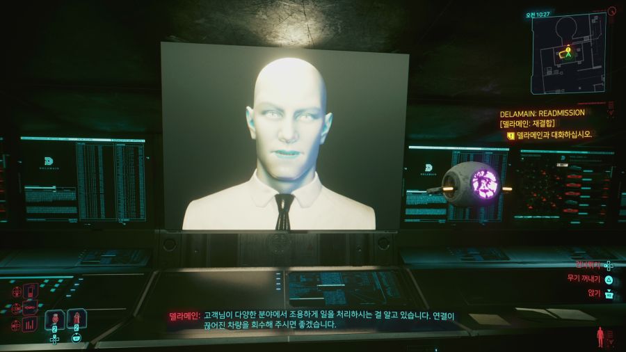 사이버펑크 2077_42.png