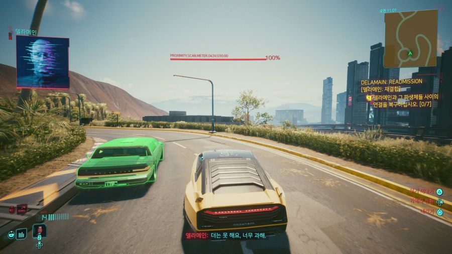 사이버펑크 2077_44.png