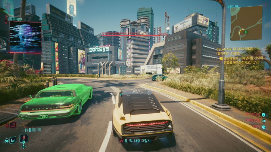 사이버펑크 2077_48.png