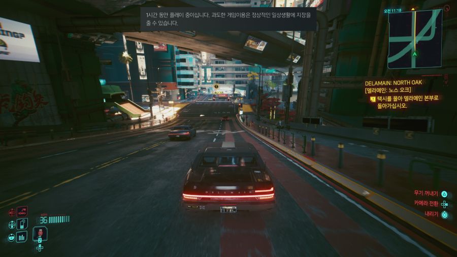 사이버펑크 2077_50.png