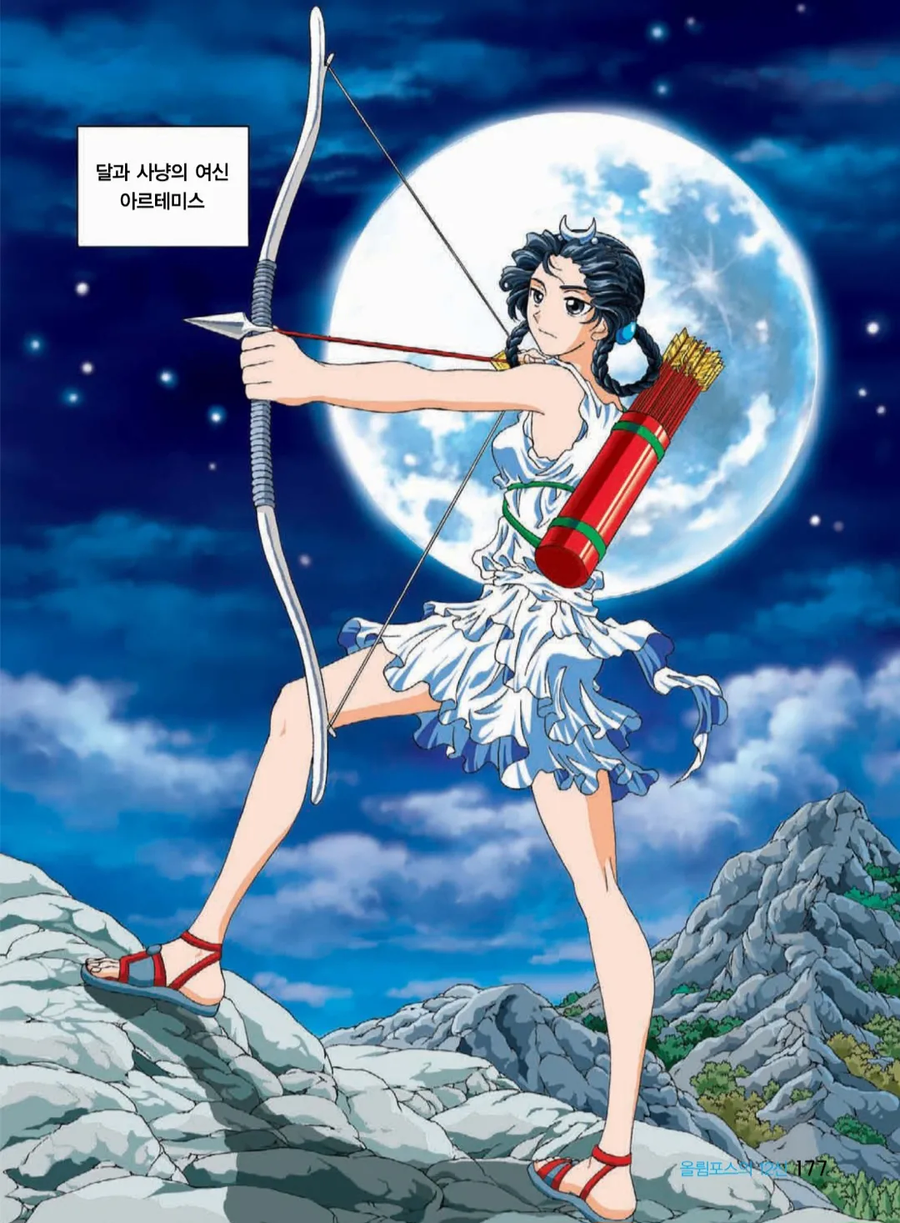 그리스 로마 신화)헤라클레스에 대한 잘못된 인식_4.webp