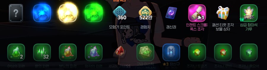 마비m)유니크? 면갑 떳냐?_1.png