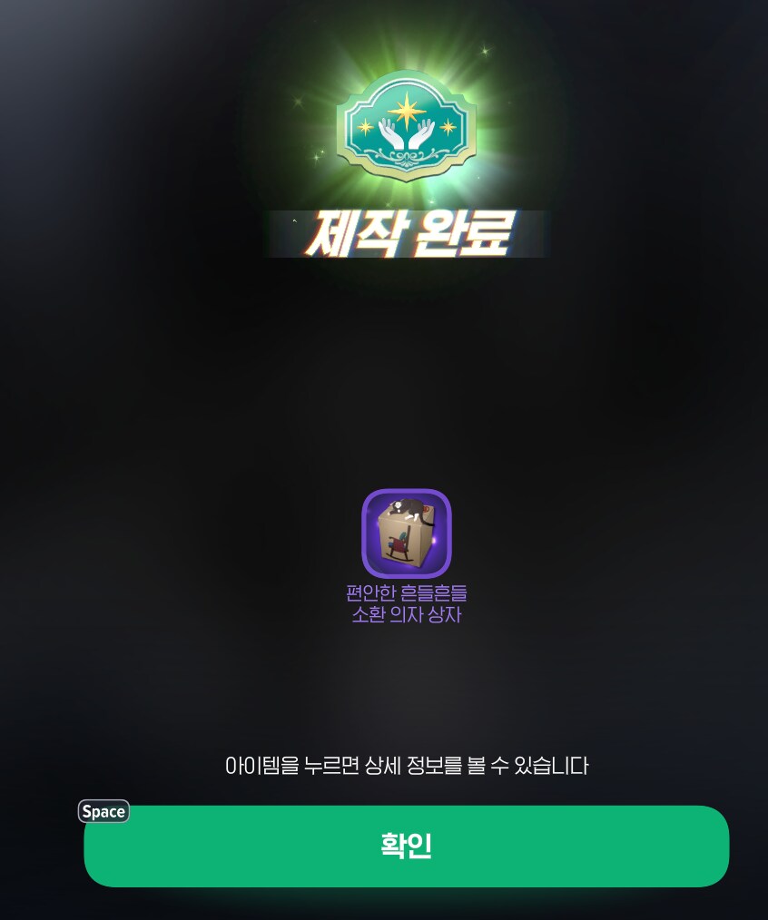 마비M) 냥냥이 마감재 출시 이후 낚시만해서 3달 걸렸다_5.png