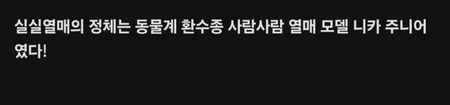 원피스 최신화 스포)모두가 놀라는 진실!_8.png