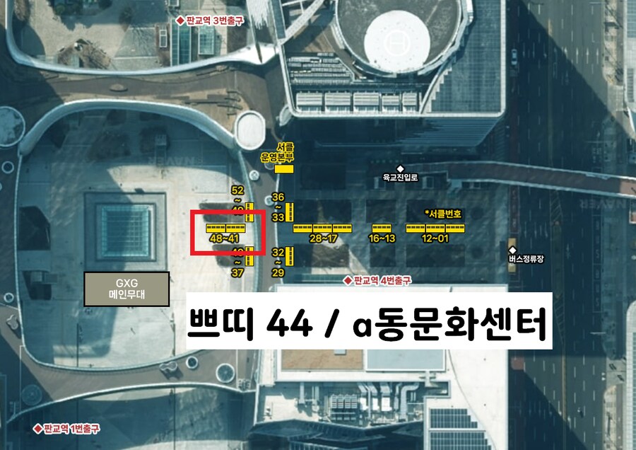 홍보) 내일부터 GXG2025 쁘띠에서 30MS 샤니마스 스테이지 판매~_8.png