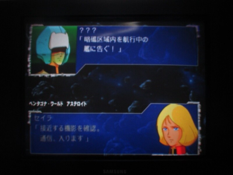 슈퍼로봇대전 GC (10)_2.jpg