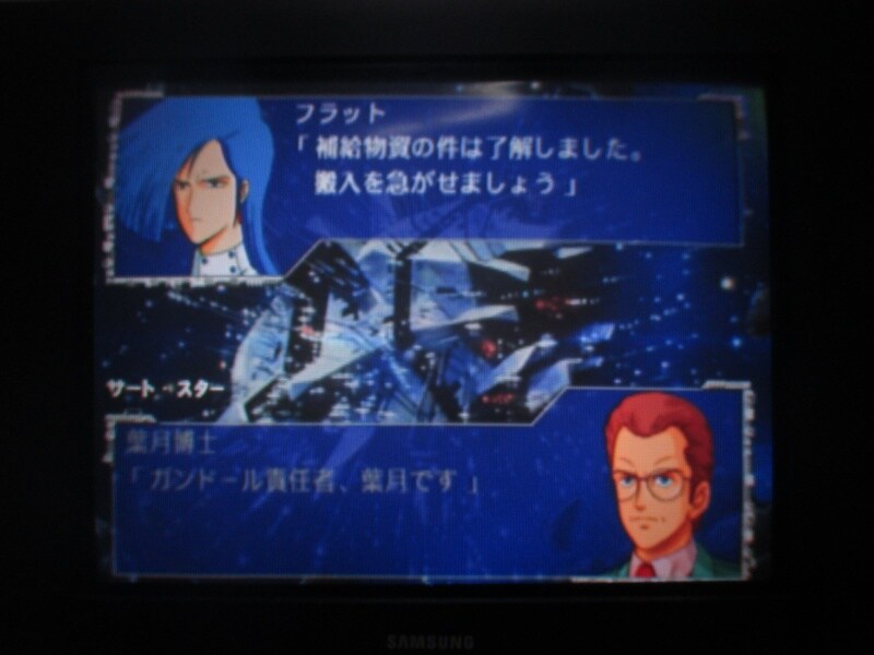 슈퍼로봇대전 GC (10)_3.jpg