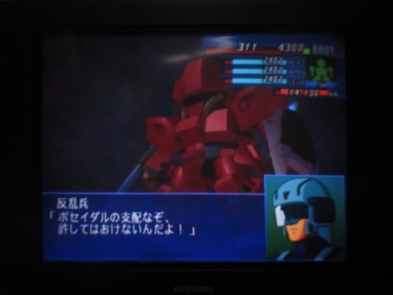 슈퍼로봇대전 GC (10)_22.jpg