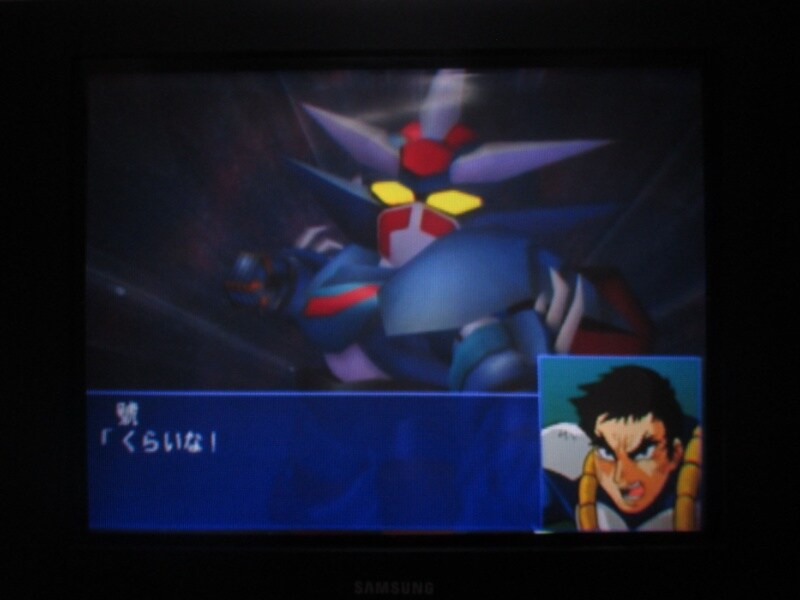 슈퍼로봇대전 GC (10)_30.jpg