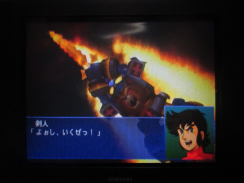 슈퍼로봇대전 GC (10)_46.jpg