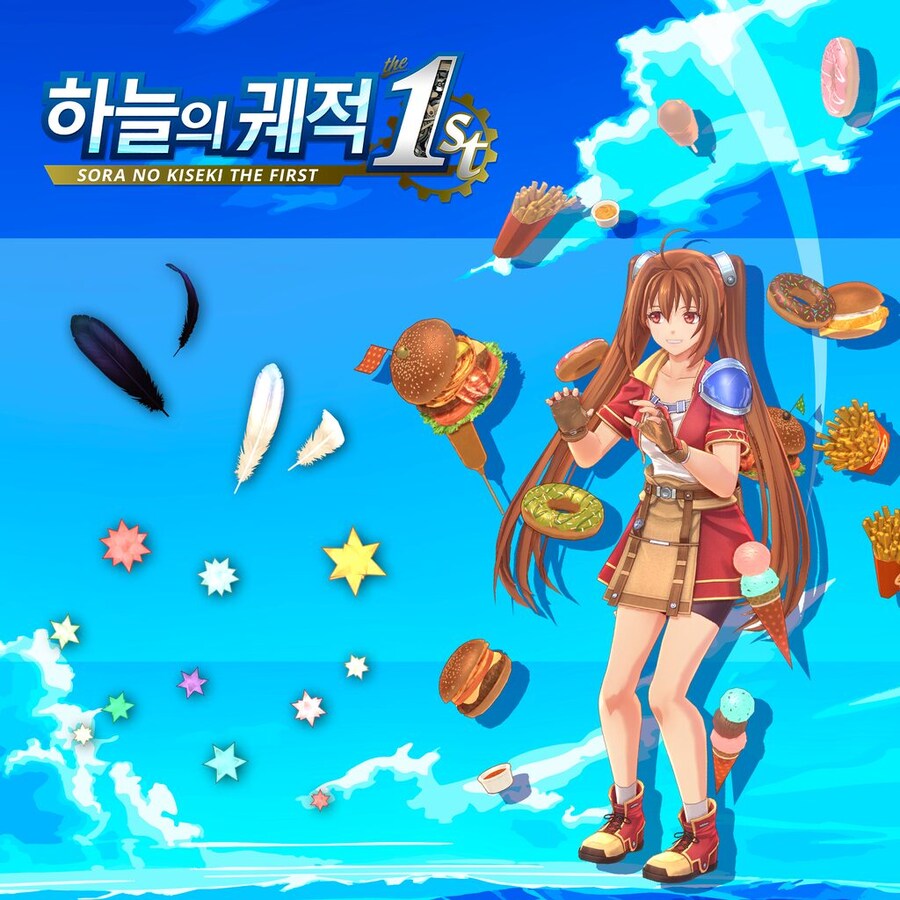 하늘의 궤적 the 1st 시즌패스 추가_7.jpg