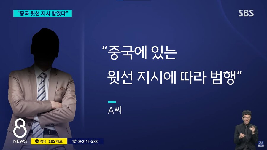 (KT)???:ㅋㅋㅋ 어차피 중국 아니면 북한 탓 하면되는거 아님?_2.png