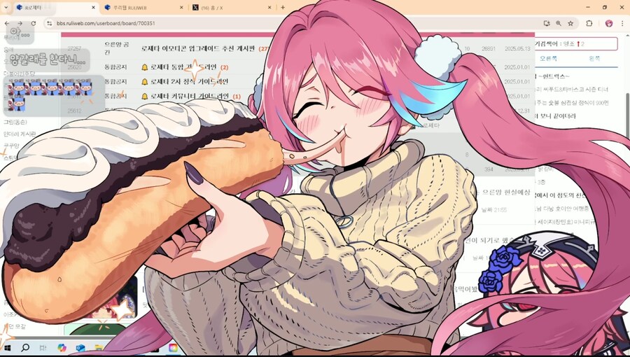 방송후기_1.png