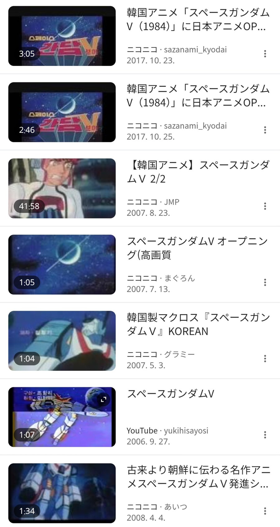 일본 진출한 스페이스 간담V_2.jpg