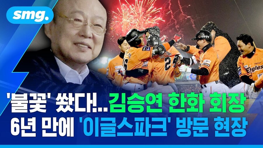 의외로 재벌들이 유독 좋아하는 음식._8.jpg
