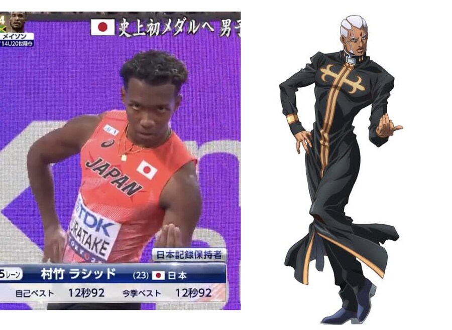 세계 육상 선수권