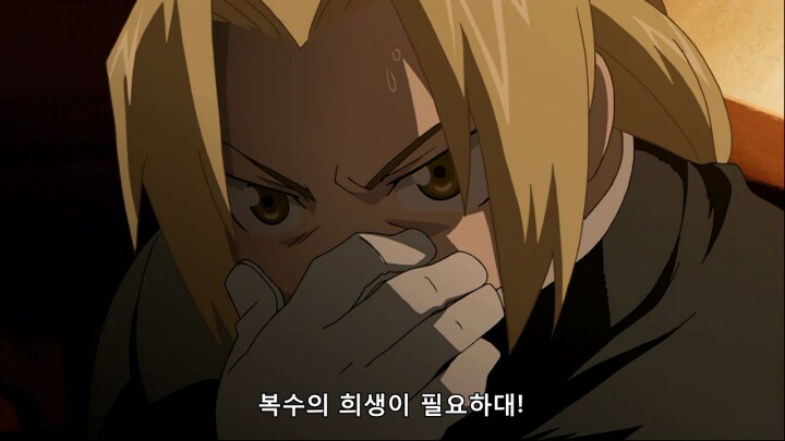 강연금)어찌보면 등가교환을 무시하는것같은 현자의돌은_5.png