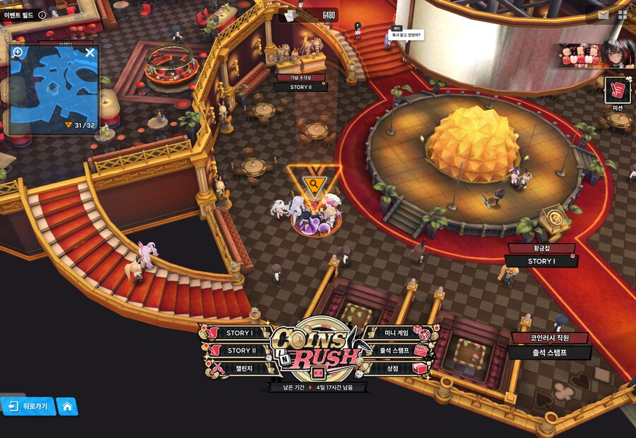 니케) COINS IN RUSH 16일차 유실물_1.png