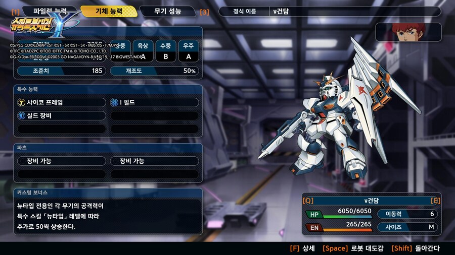 슈로대) 아 스샷 로고추가된거 존나짜치네진짜_1.jpg