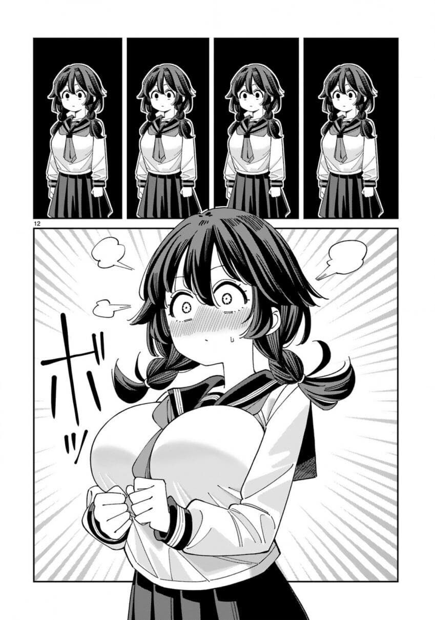 수수한 거유 음침녀가 고백받는 만화_11.jpg